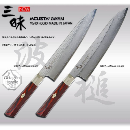 Kuchyňský nůž Zanmai Supreme Hammered Sujihiki 24 cm TZ2-4010DH