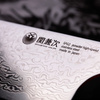 Nůž Kiritsuke/Santoku/Bunka 180 mm Kanetsugu Zuiun SPG2