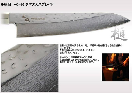 Kuchyňský nůž Zanmai Supreme Hammered Santoku 18 cm TZ2-4003DH